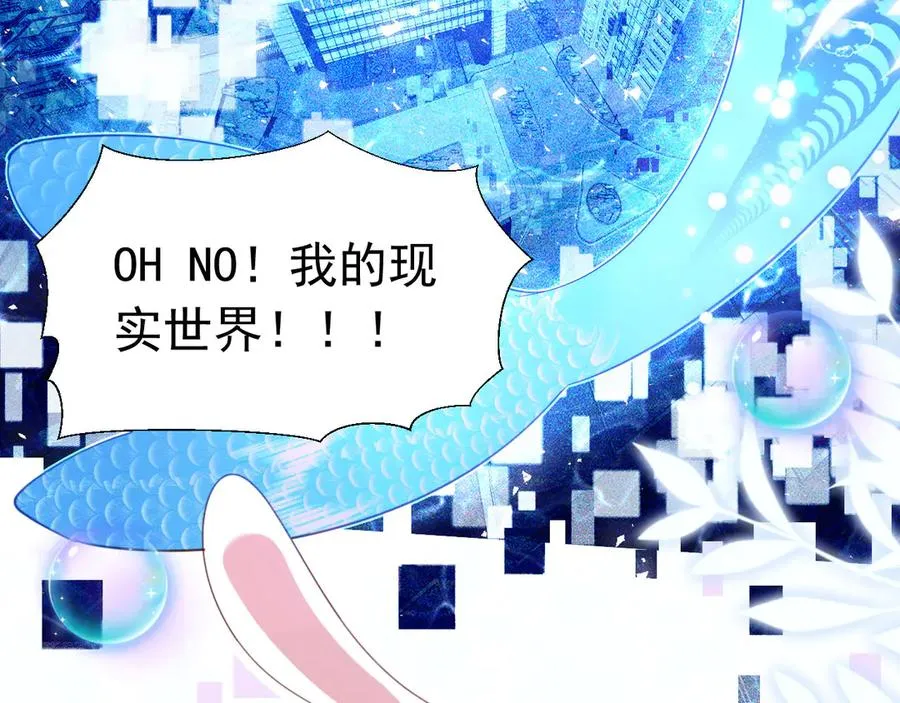 027 我的初吻47