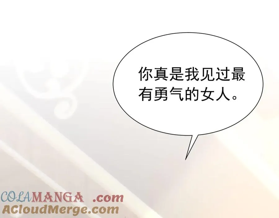008 会长有请100