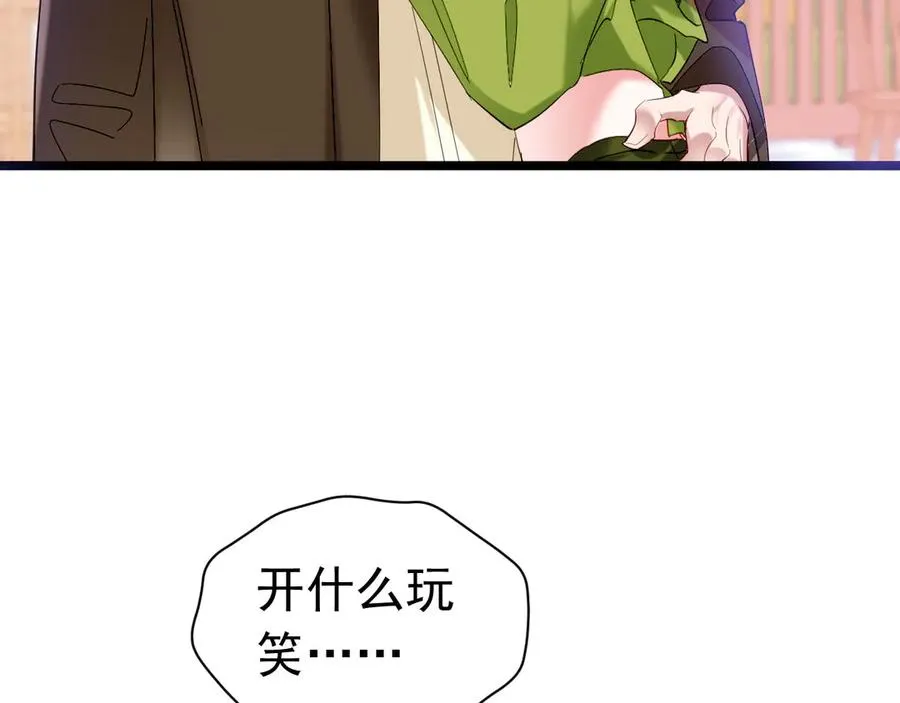 001 双重背叛2