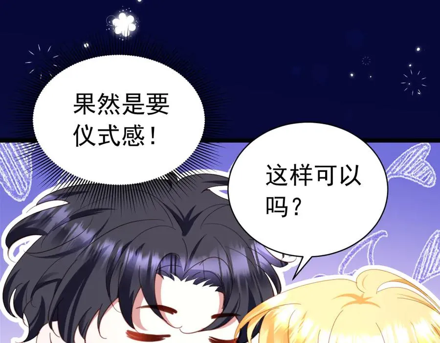041 会错意了29