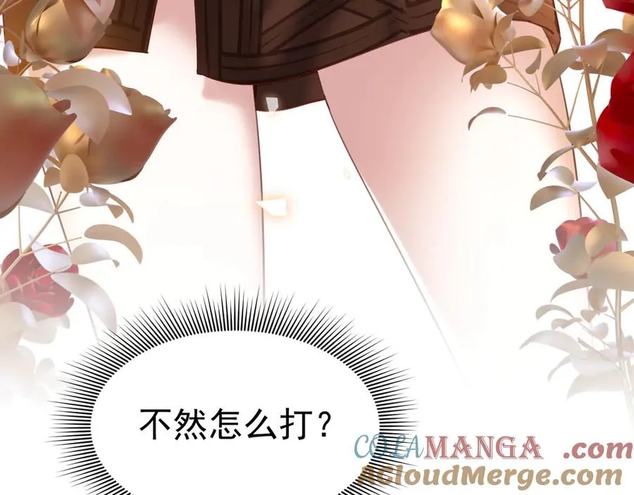 006 剑折了？128
