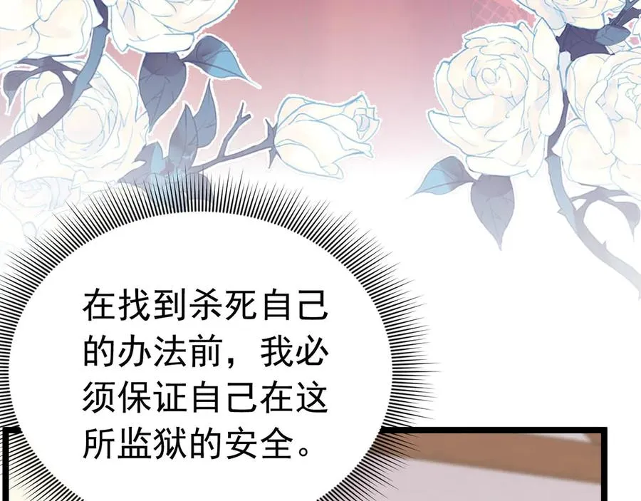 004 翡翠猎场11