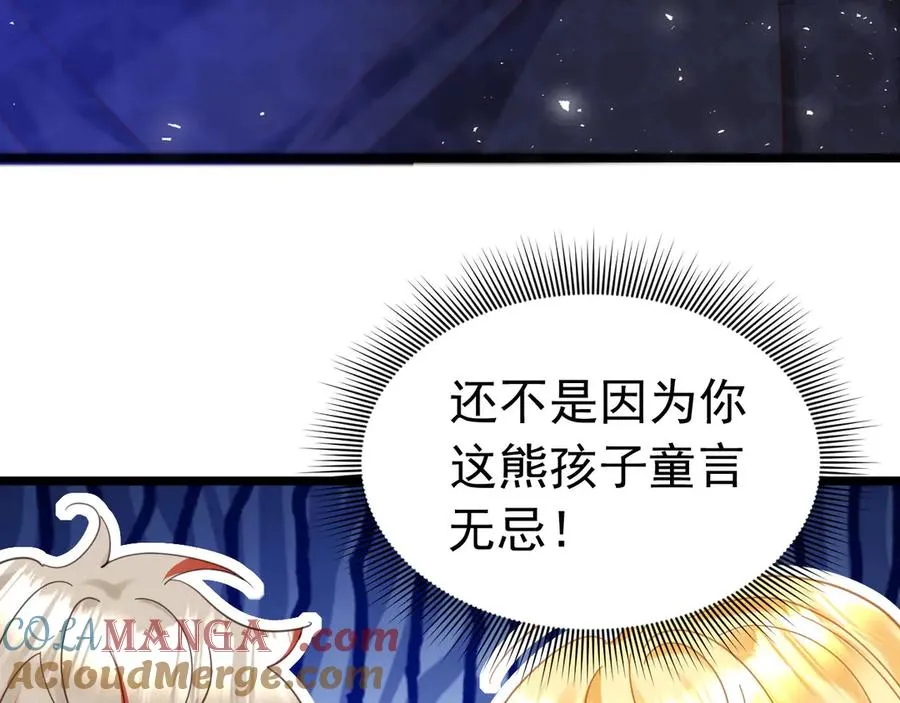 023 黑牢乱杀45