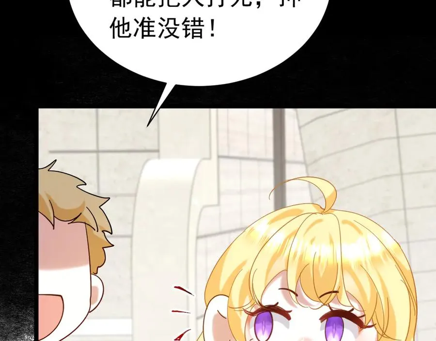 004 翡翠猎场83