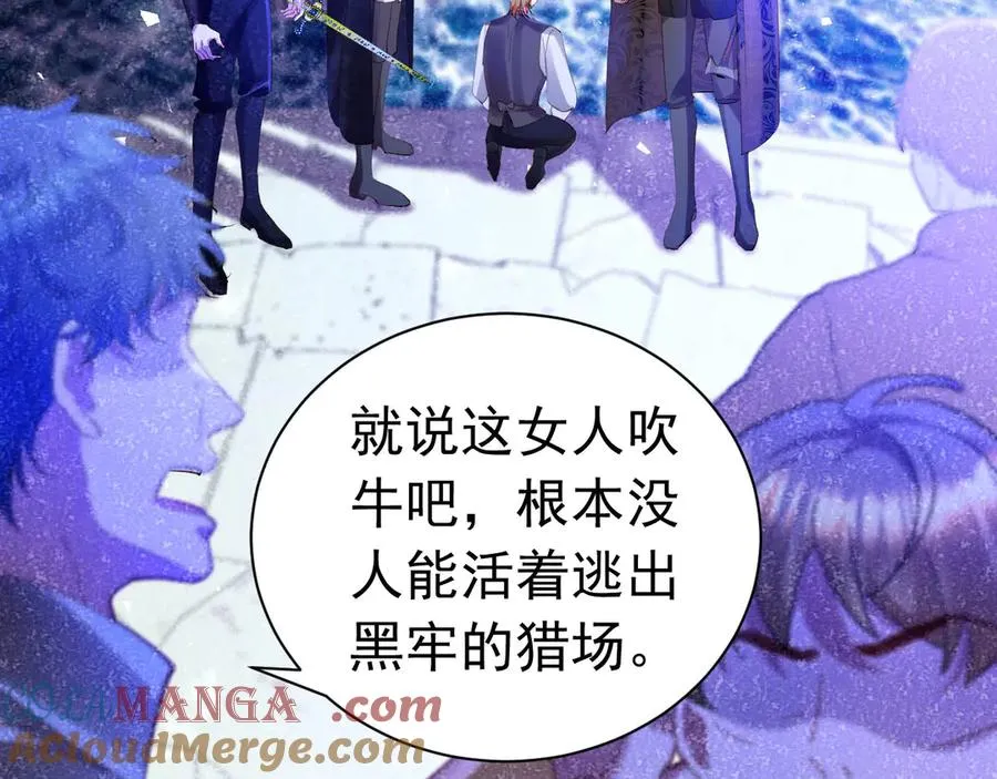 025 第一季完12