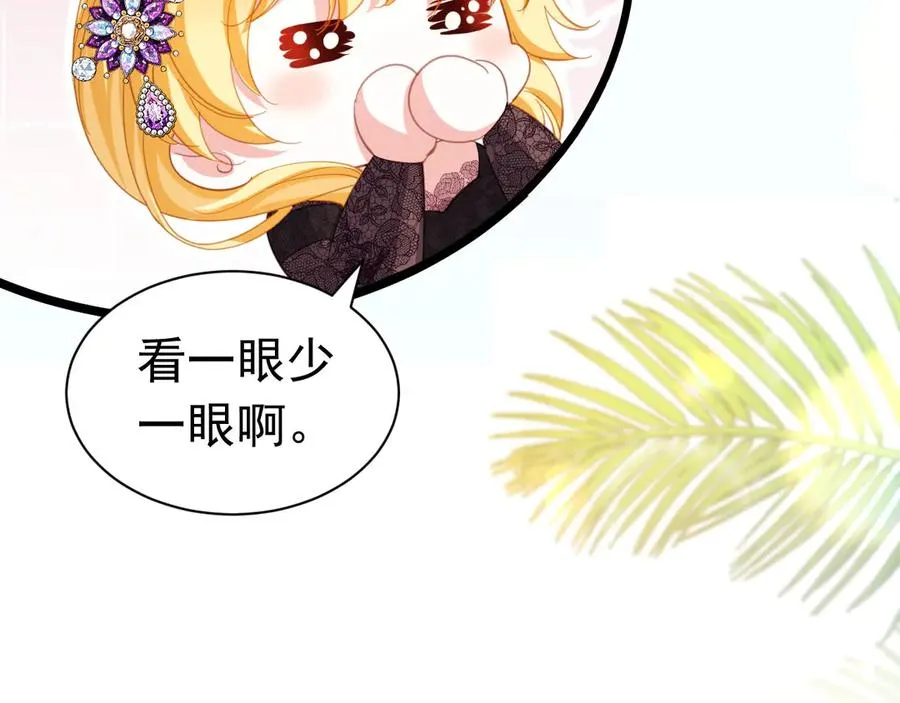 047 和谁睡8