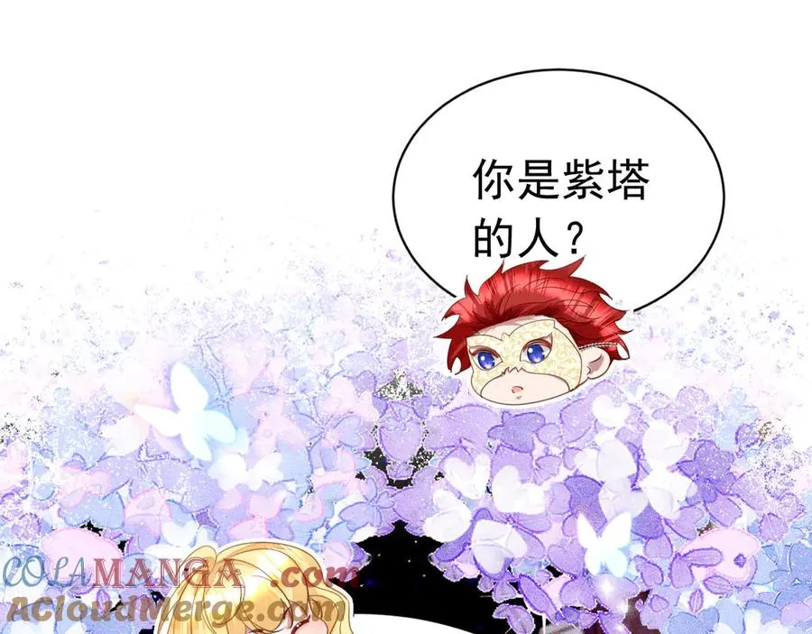 020 情敌变多42