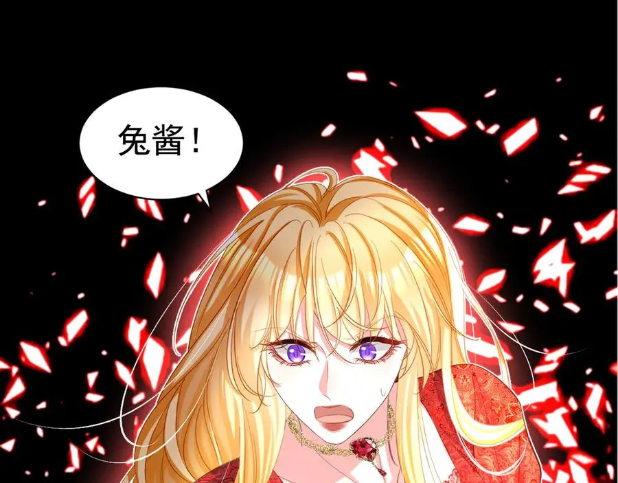 034 又被救了65