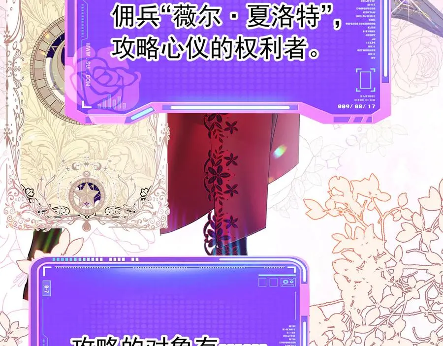 001 双重背叛53