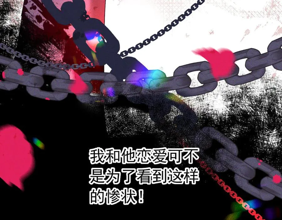 001 双重背叛106