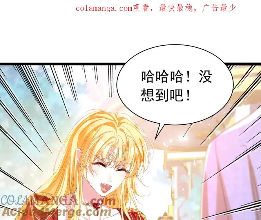 033 故意激怒0