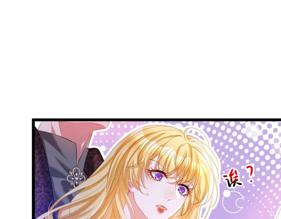 045 霸总情人13