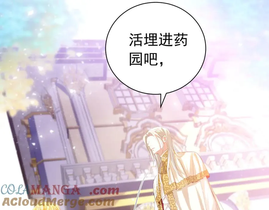 033 故意激怒45