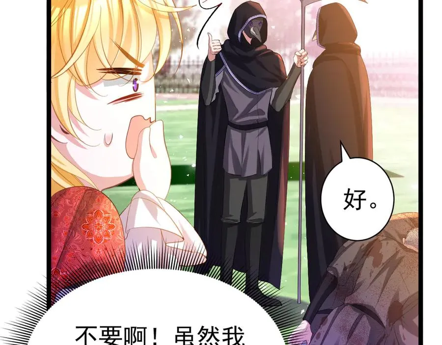 034 又被救了38