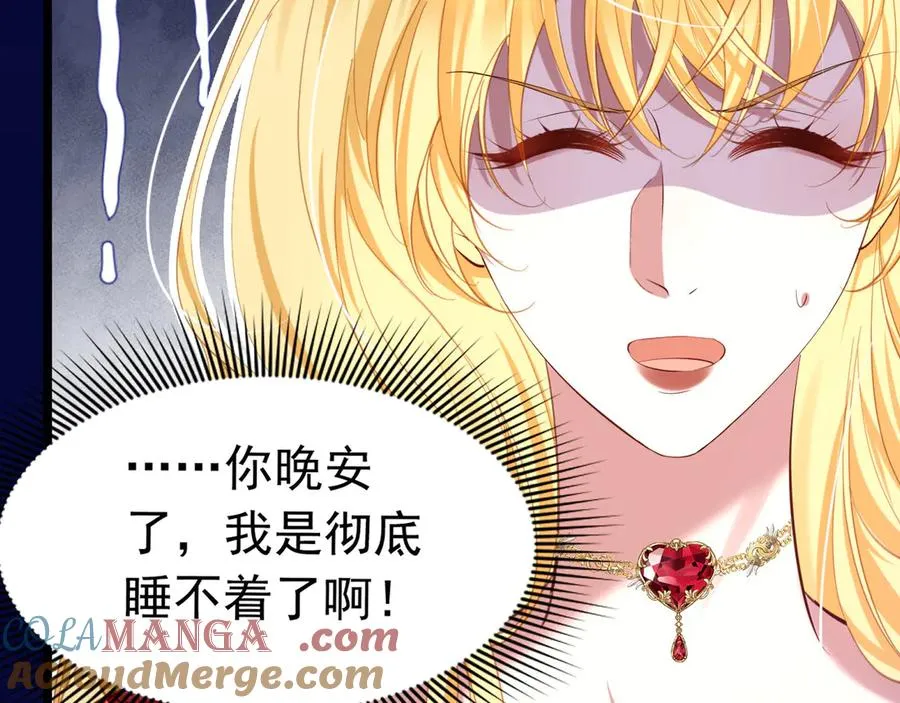 042 心声技能66