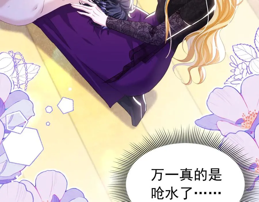 055 人鱼溺水65