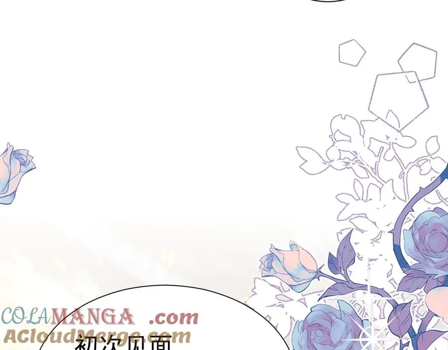 008 会长有请76