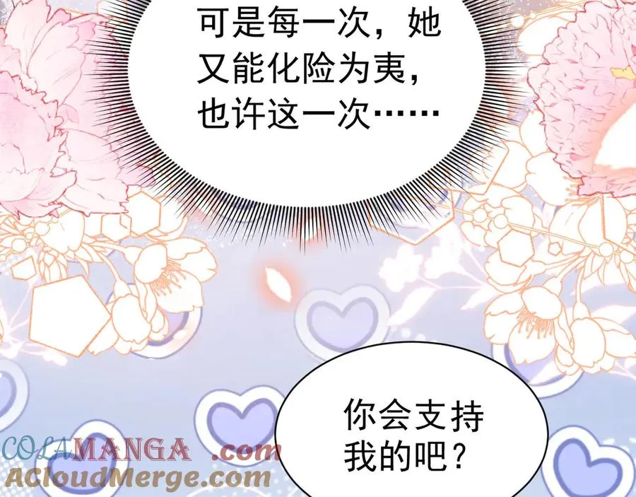 024 下水喂鱼12