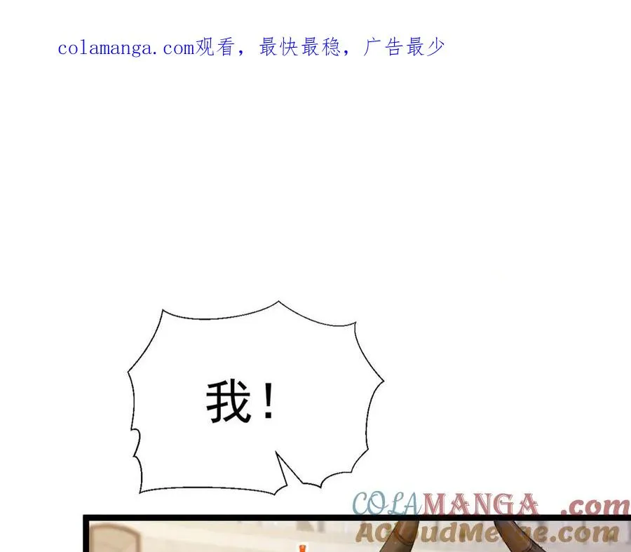005 不想杀你0