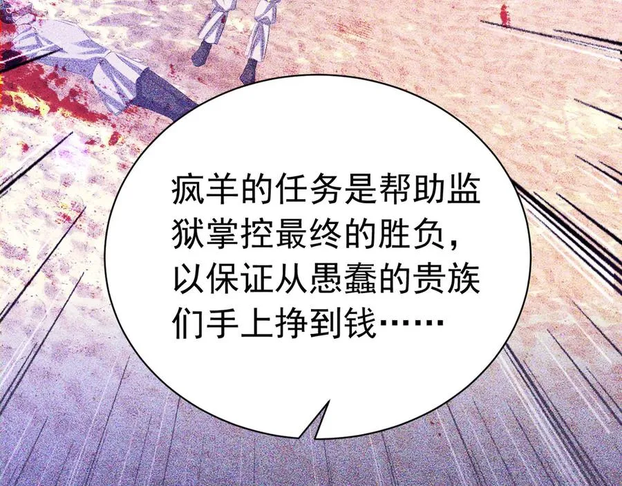 039 绿塔任务34