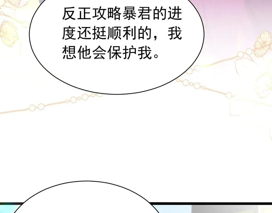 056 作为男人40