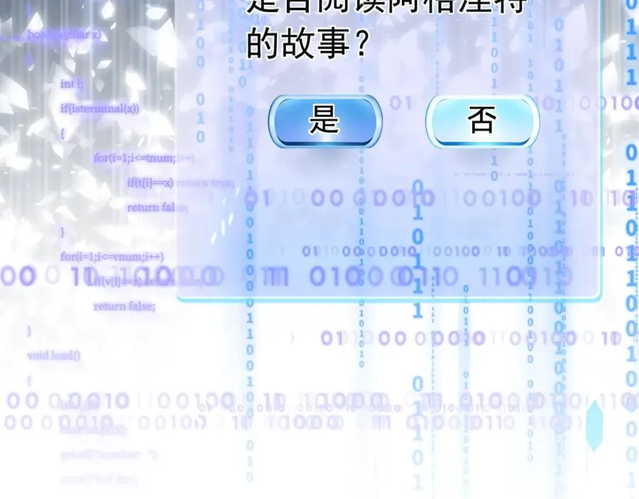 036 教皇初恋55