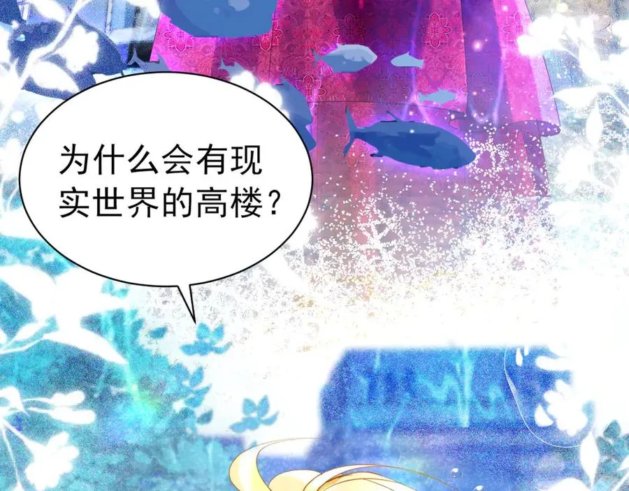 024 下水喂鱼79