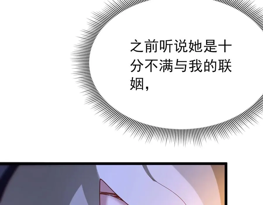 012 游戏选项17