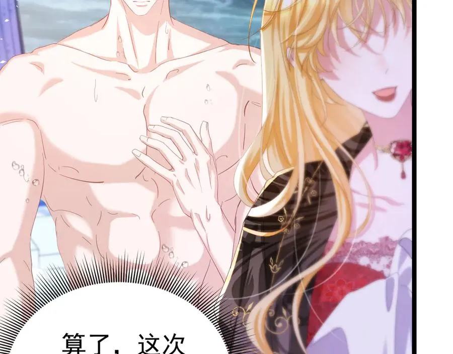 029 出大事了50
