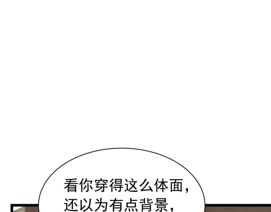 004 翡翠猎场22
