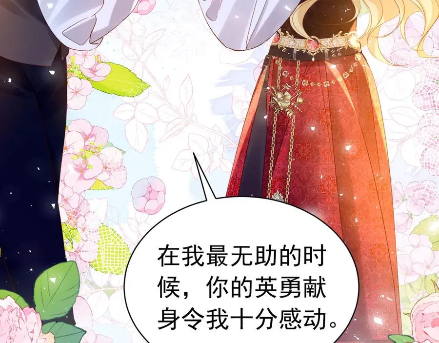 019 救了王子49