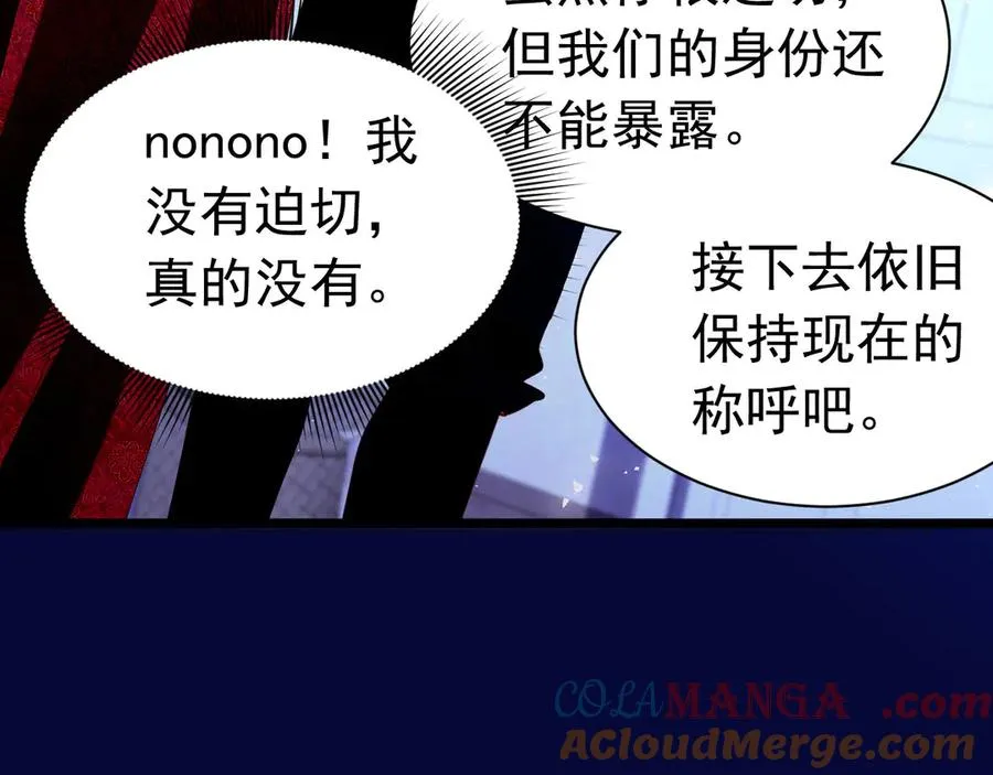 042 心声技能57