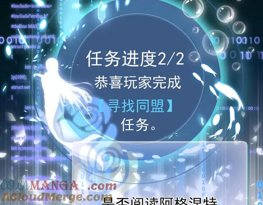 036 教皇初恋54
