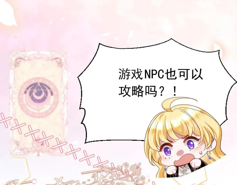 012 游戏选项42