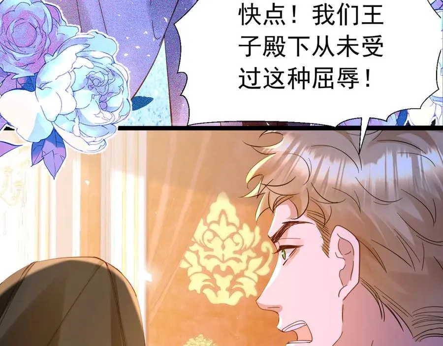 018 我替你死29