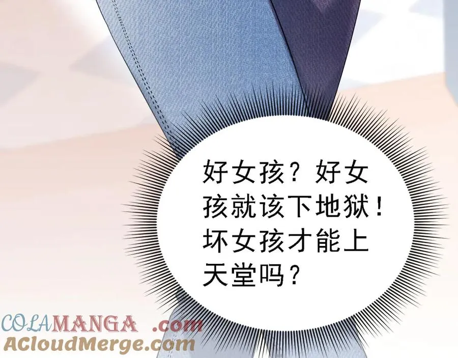 001 双重背叛16