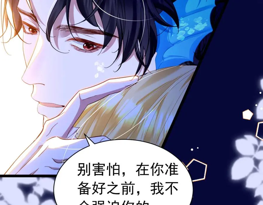 042 心声技能47