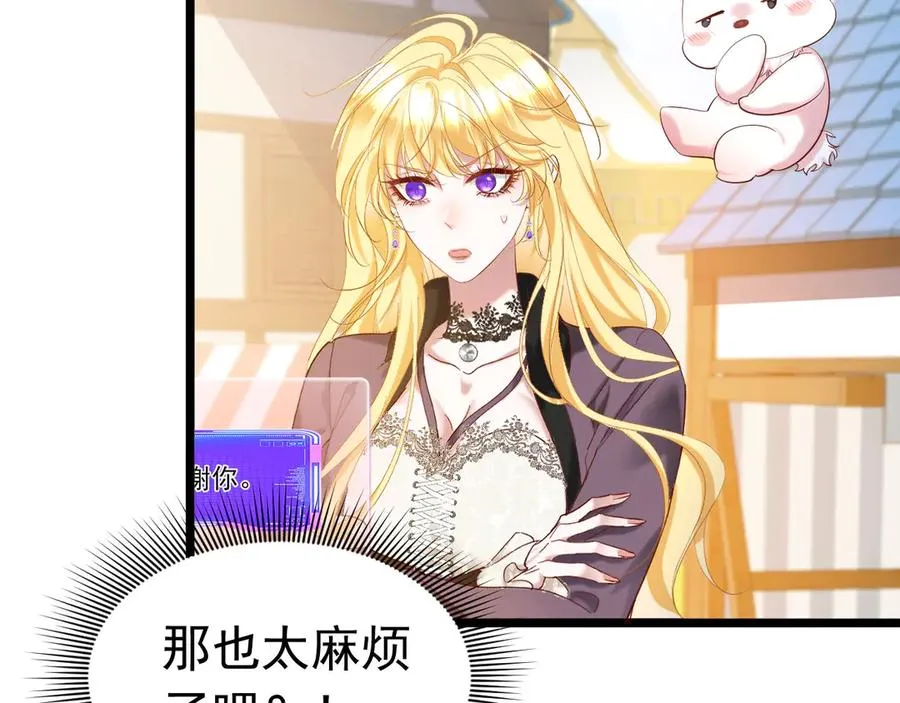 013 阴谋诡计19
