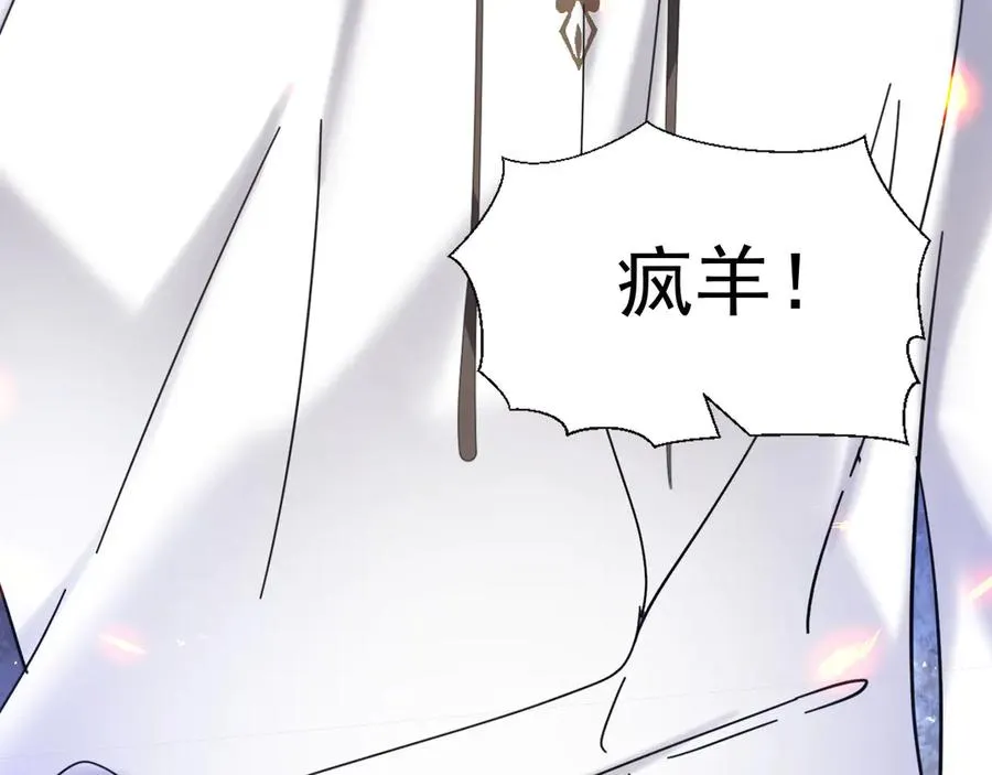 004 翡翠猎场79