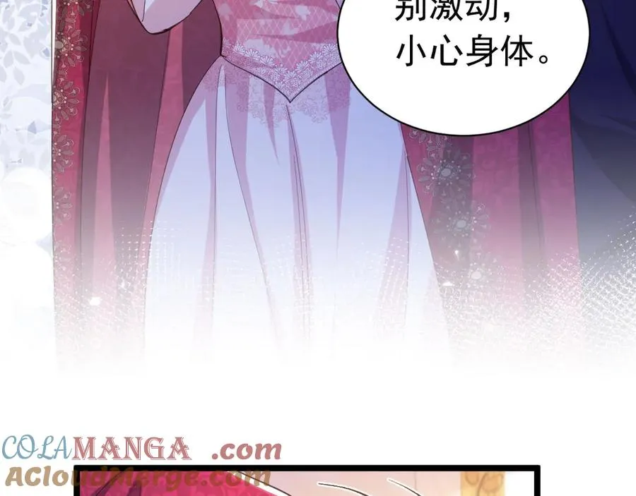 049 出卖美色63