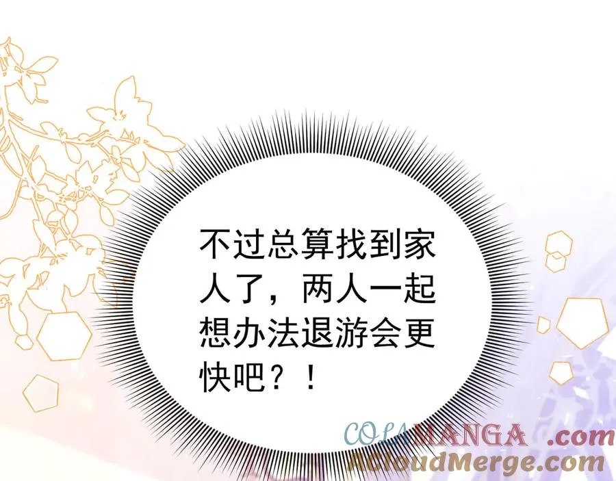 036 教皇初恋39