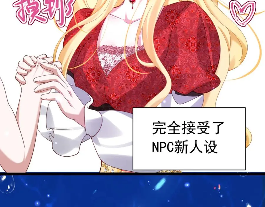 027 我的初吻34