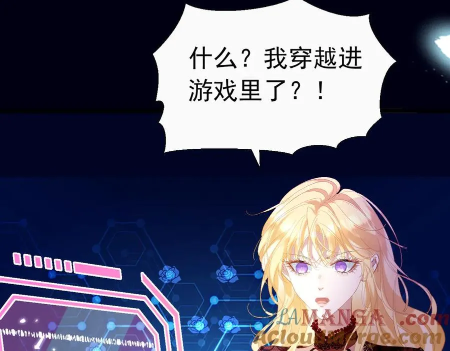 001 双重背叛140