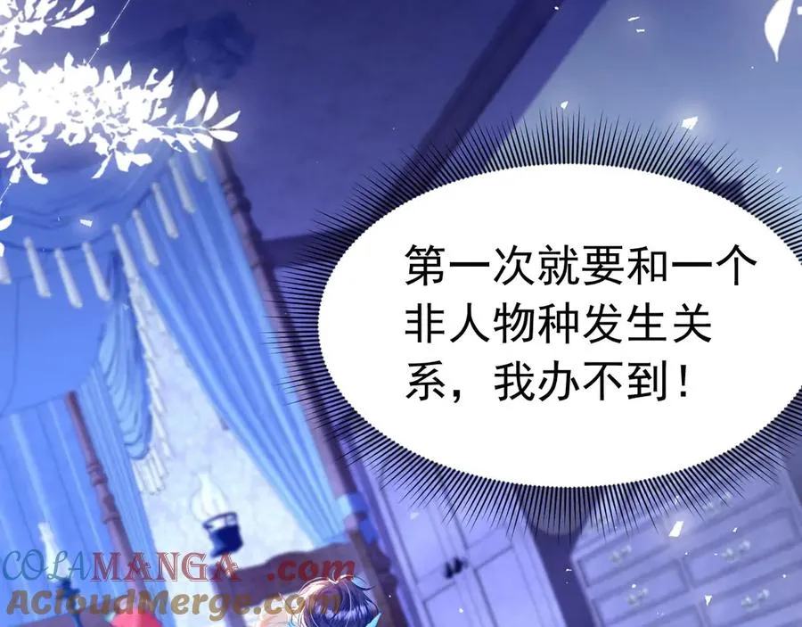 042 心声技能15