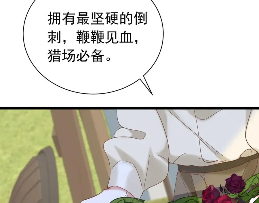 004 翡翠猎场3