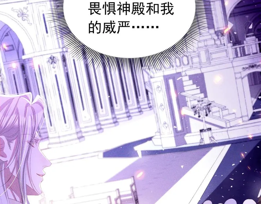 032 真不怕死34