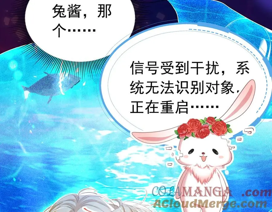 052 海中之吻48
