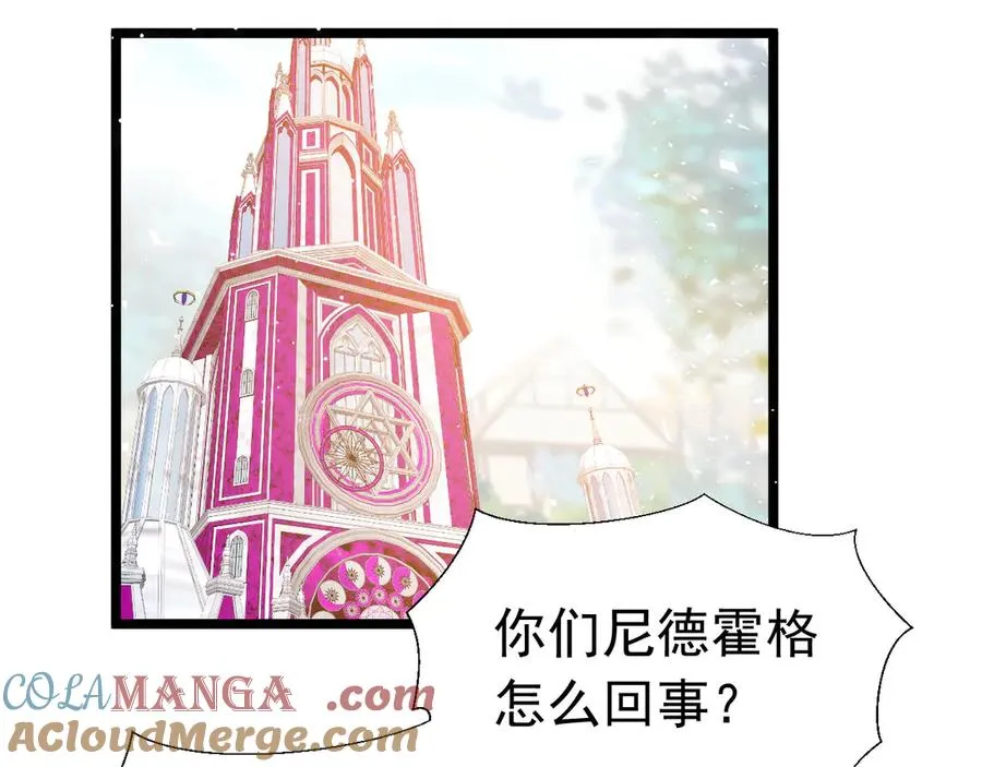 018 我替你死9