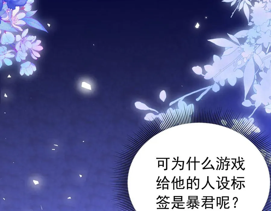 043 再遇尤金26