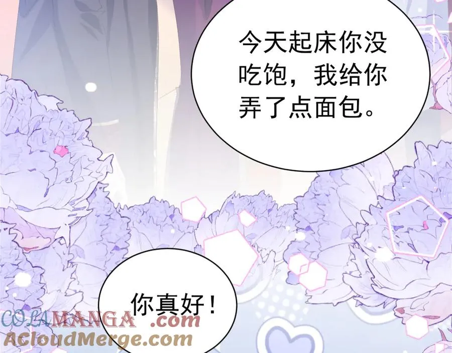 046 出卖男色36